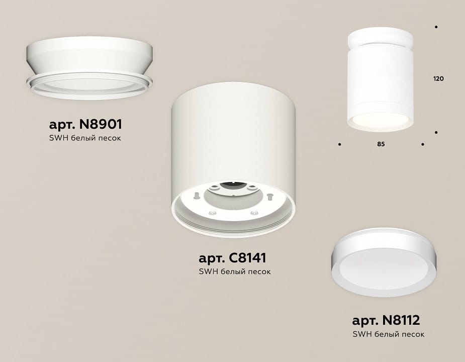 Накладной светильник Ambrella Light XS XS8141015