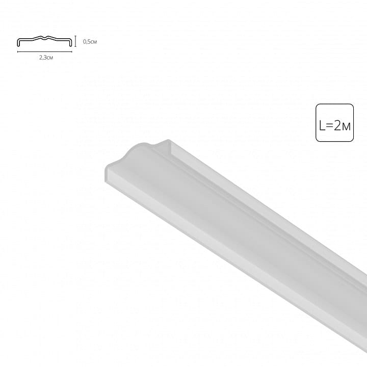 Рассеиватель Arte Lamp OPTIMA-ACCESSORIES A760233