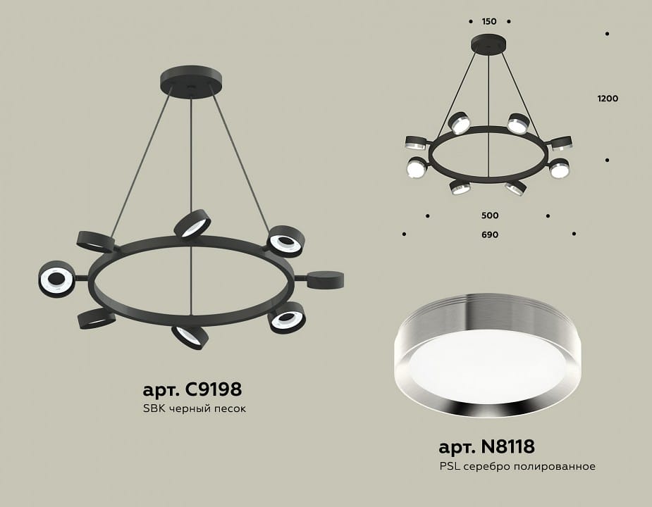Подвесная люстра Ambrella Light XB XB9198151