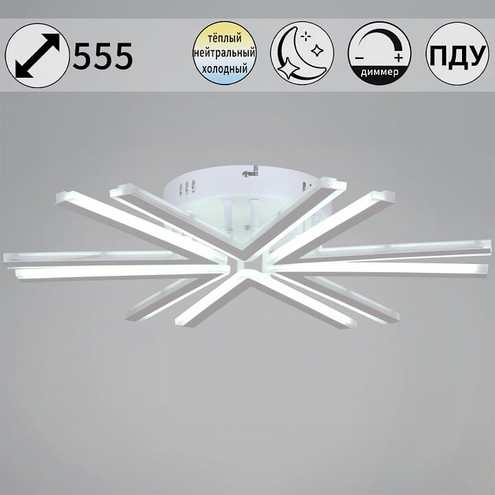 Потолочная люстра Reluce 9824 09824-3.3-06 WH