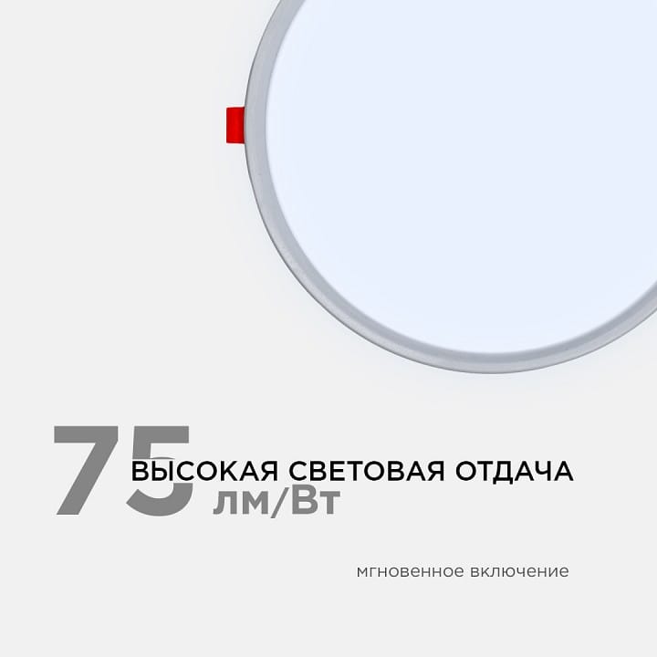 Встраиваемый светильник OGM  LP-12