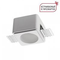 Встраиваемый светильник Novotech CAIL 371011