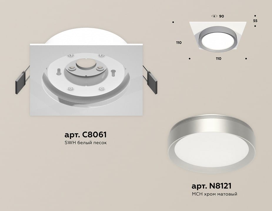 Встраиваемый светильник Ambrella Light XC XC8061004