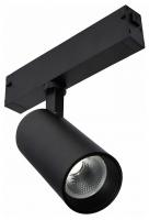 Светильник на штанге ST-Luce SKYLINE 220 ST660.446.10H