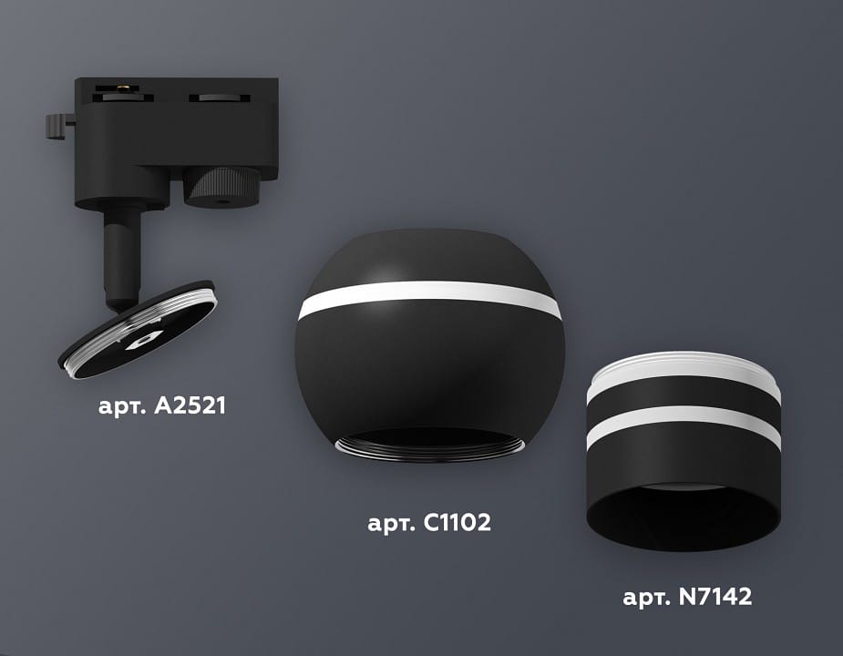 Светильник на штанге Ambrella Light XT XT1102065