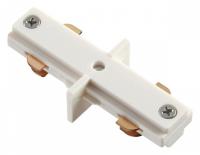 Соединитель линейный для треков Novotech 135006