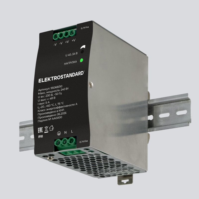 Блок питания Elektrostandard Slim Magnetic 95068/00