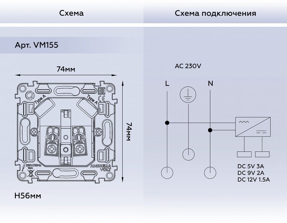 Механизм розетки с заземлением и 2хUSB type A Ambrella Volt QUANT VM155