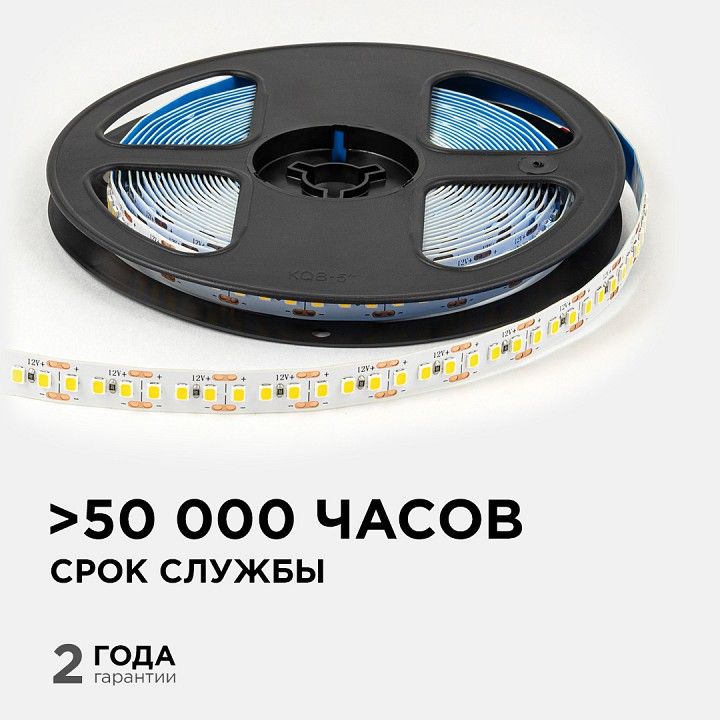 Лента светодиодная OGM  LSE-262