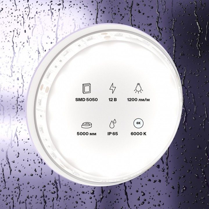Лента светодиодная Maytoni Led Strip Светодиодная лента 12В 10133