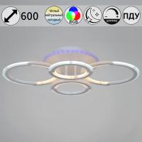 Потолочная люстра Reluce 9820 09820-3.3-2+2A WH (RGB)