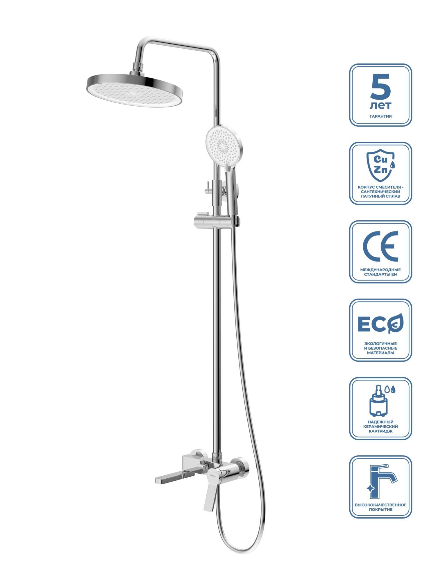 Душевая стойка со смесителем и изливом BelBagno ALBANO-VSCM-CRM