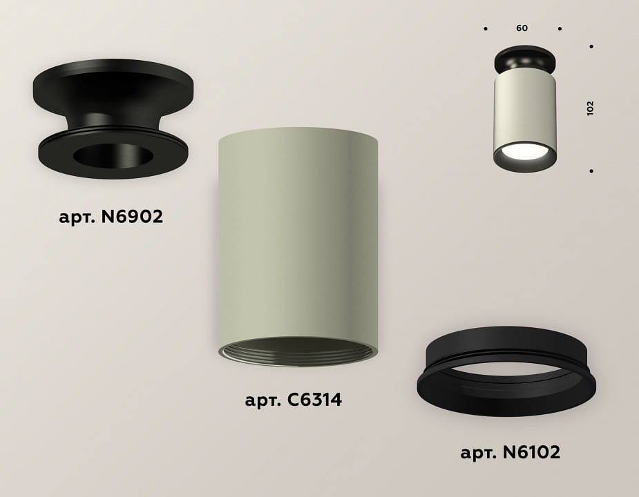 Накладной светильник Ambrella Light XS XS6314081