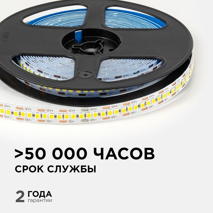 Лента светодиодная OGM  LSE-266