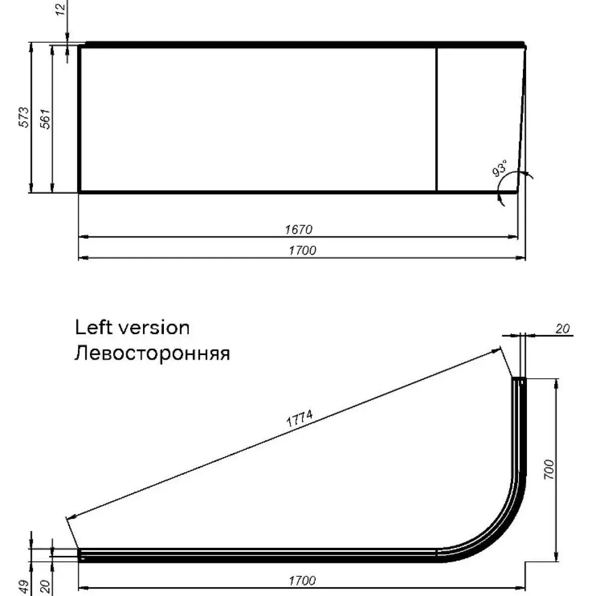 Фронтальная панель для ванны AM.PM X-Joy W94A-170L70W-P 170 L, белый