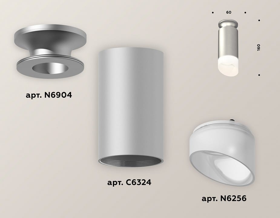 Накладной светильник Ambrella Light XS XS6324082