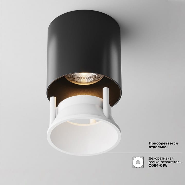 Накладной светильник Maytoni Technical Альфа C064CL-L12B3K
