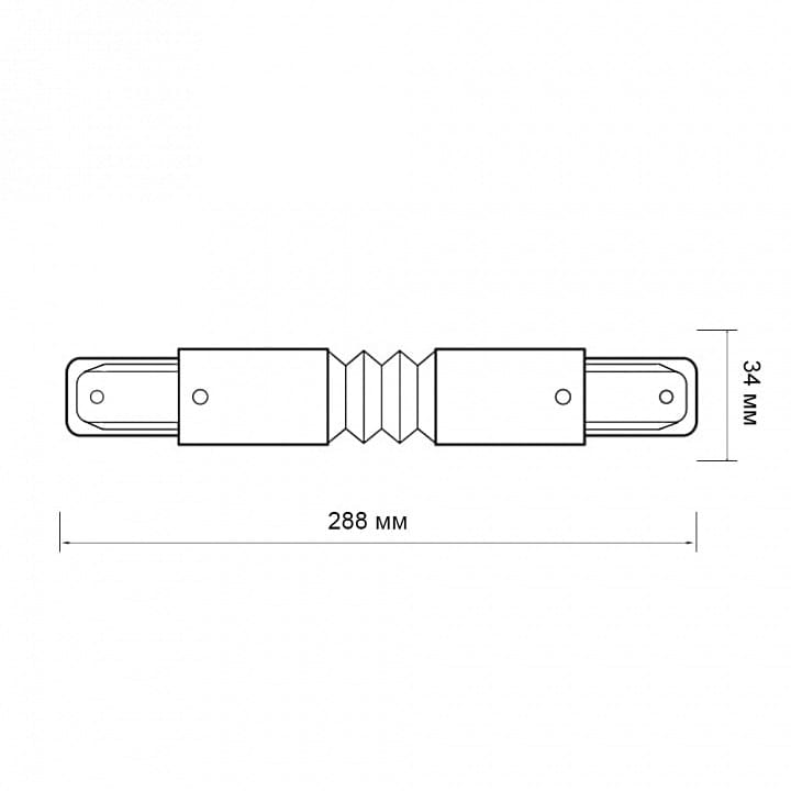 Соединитель гибкий для треков Jazzway  PTR CF-WH