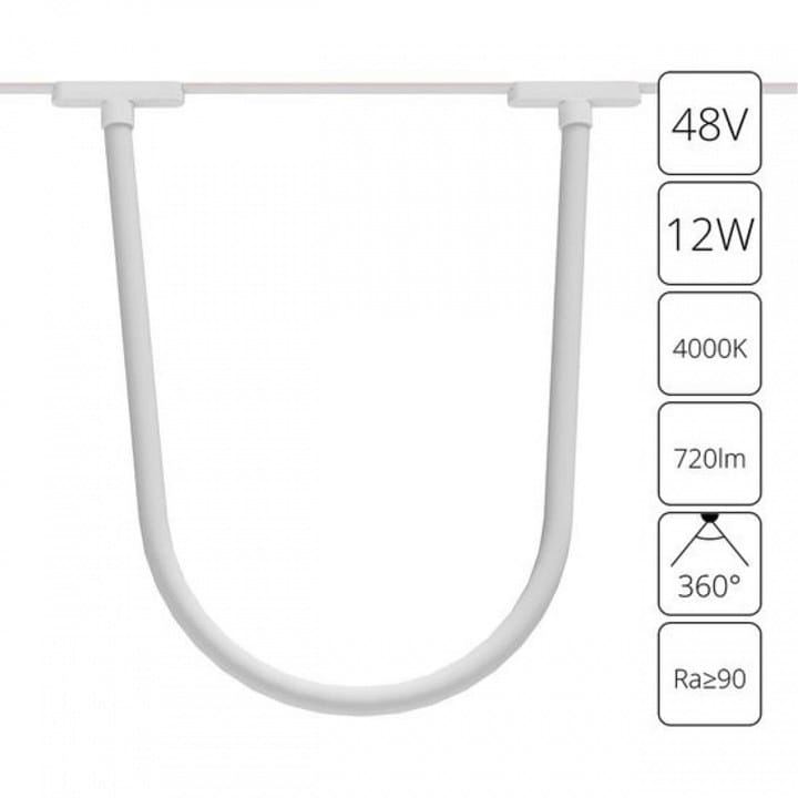 Подвесной светильник Arte Lamp Rapid A6167PL-1WH