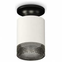 Накладной светильник Ambrella Light XS XS6301123