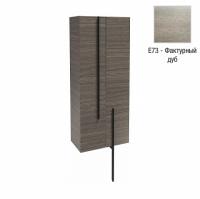 Шкаф-пенал 60 см Jacob Delafon Nouvelle Vague EB3046-E73 фактурный дуб