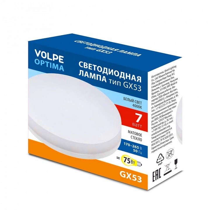 Лампа светодиодная Volpe  GX53 7Вт 4000K UL-00008610