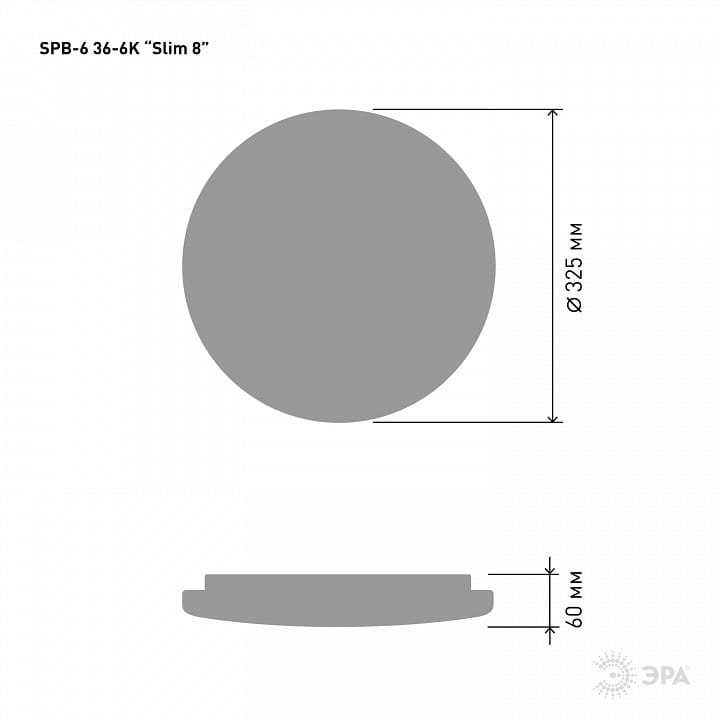 Накладной светильник Эра Slim SPB-6 Slim 8 36-6K
