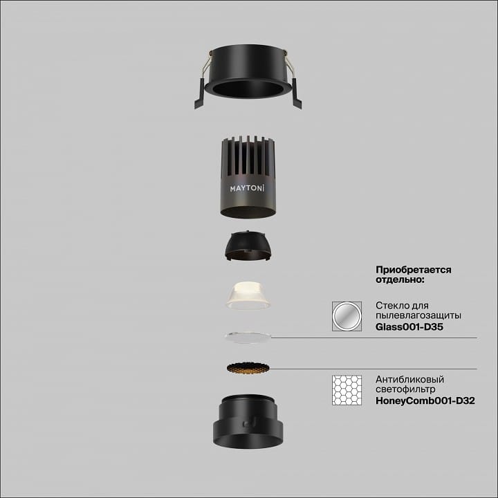 Встраиваемый светильник Maytoni Technical Омут DL123-10W-3K-B
