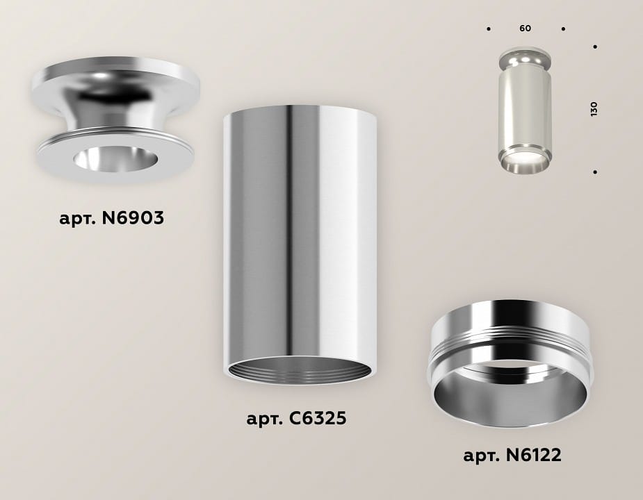 Накладной светильник Ambrella Light XS XS6325080