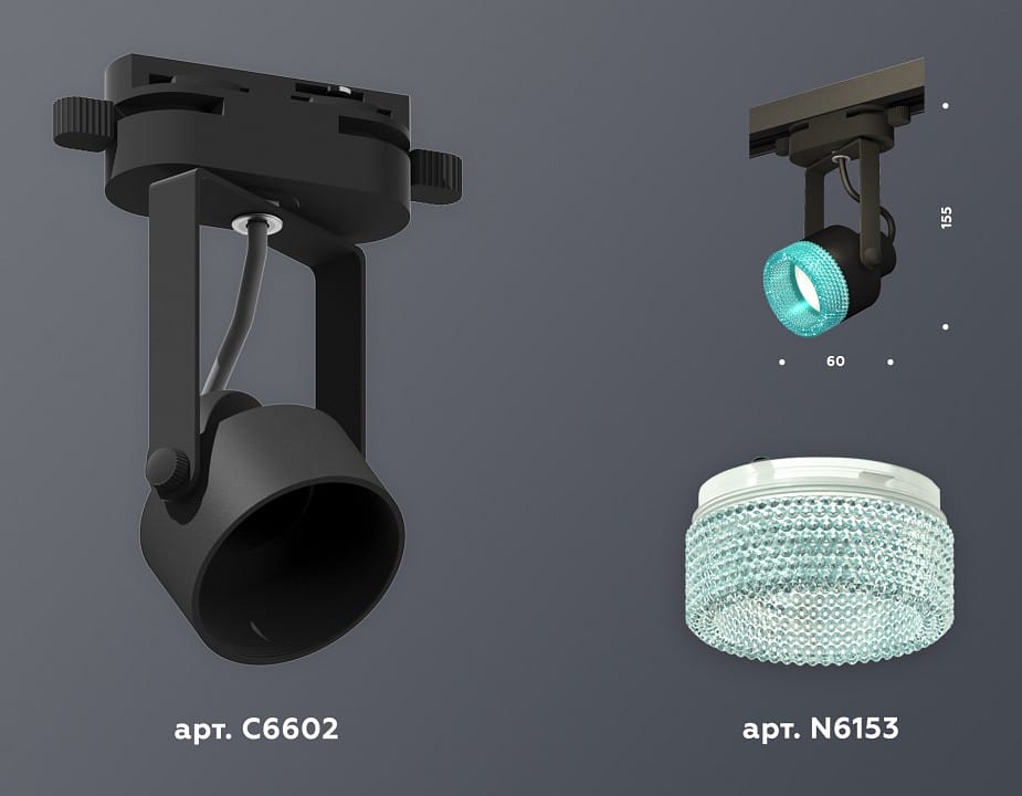 Светильник на штанге Ambrella Light XT XT6602063