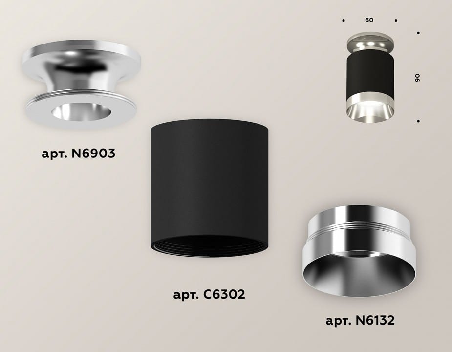Накладной светильник Ambrella Light XS XS6302121