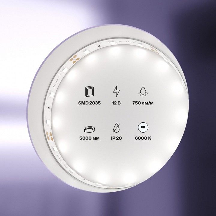 Лента светодиодная Maytoni Led Strip Светодиодная лента 12В 20003