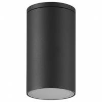 Накладной светильник Mantra Kandanchu 7901