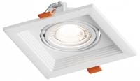 Встраиваемый светильник Hesby Lighting Drammen HSBL_0091