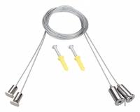 Подвес Arlight LINE 047516