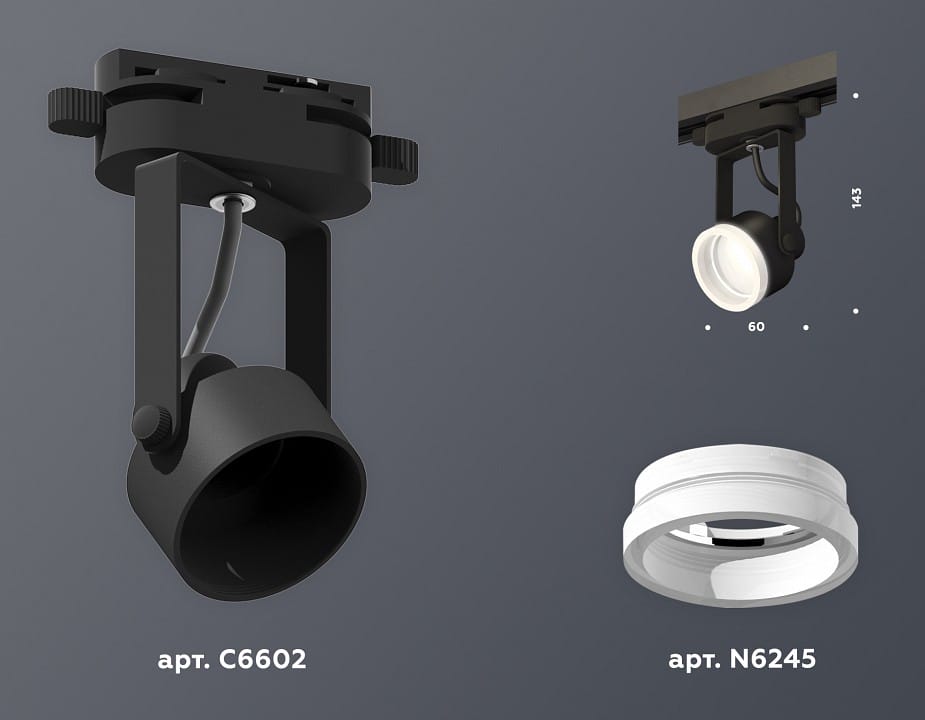 Светильник на штанге Ambrella Light XT XT6602084