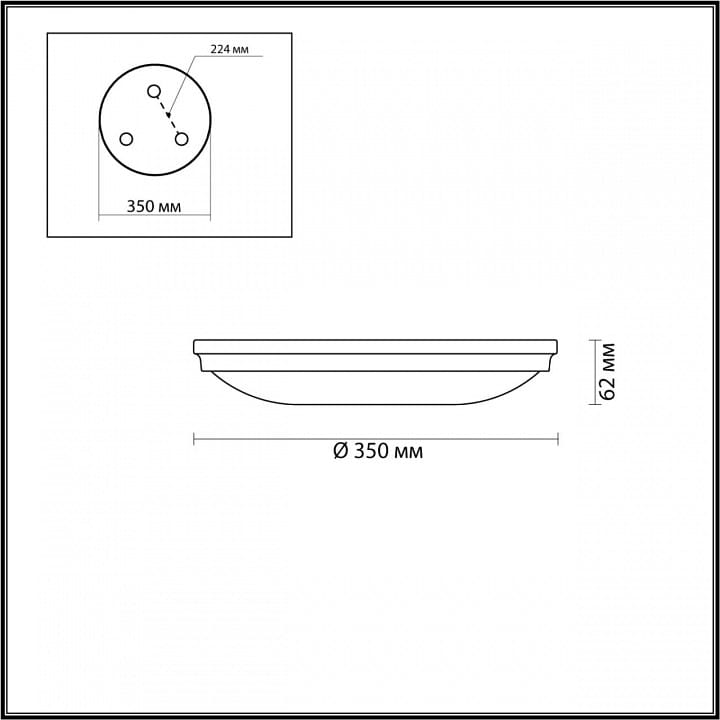 Накладной светильник Odeon Light Pelow 4956/4