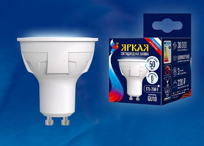 Лампа светодиодная Uniel FR PLP01WH GU10 6Вт 4000K UL-00002421