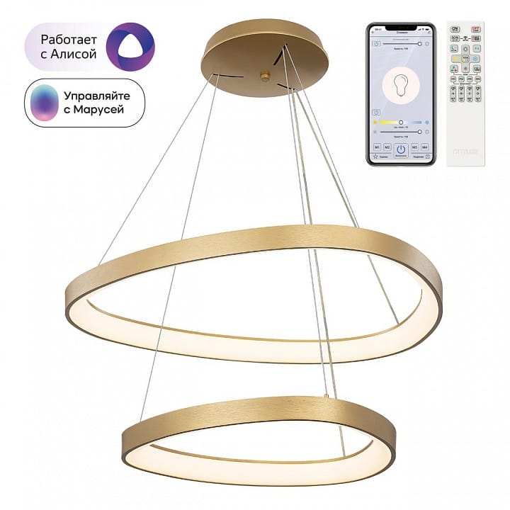Подвесной светильник Citilux GENKA SMART CL756A072