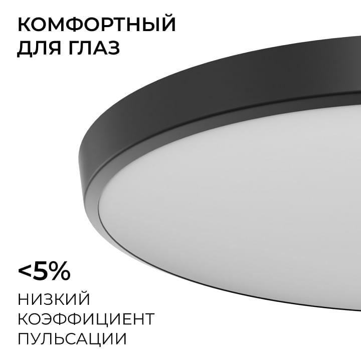 Накладной светильник OGM  O18-156