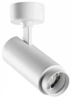 Светильник на штанге Novotech Nail 359223