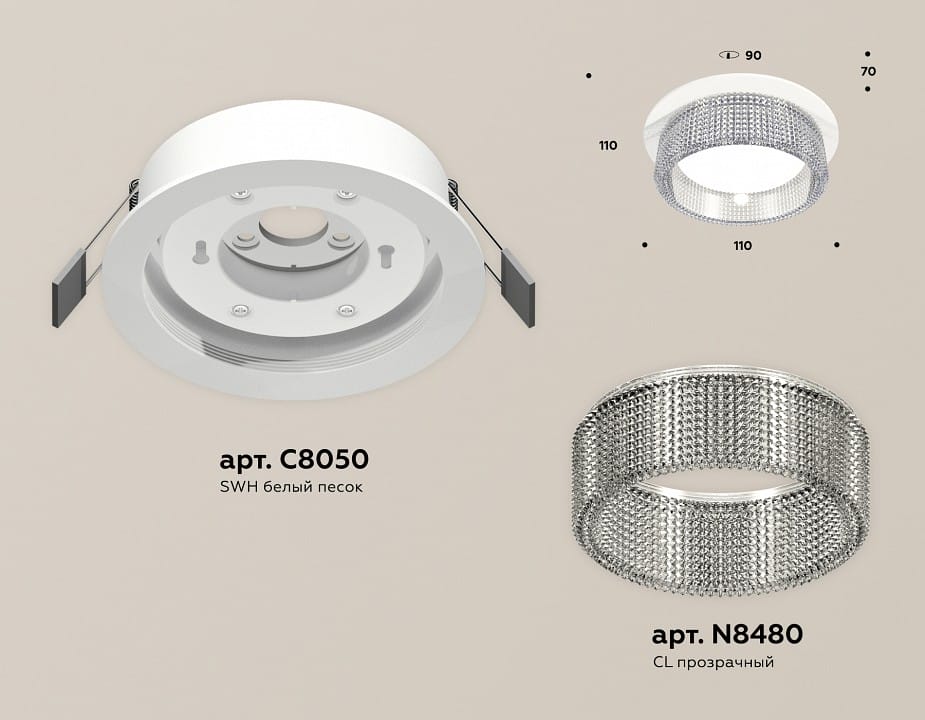 Встраиваемый светильник Ambrella Light XC XC8050030