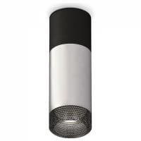 Накладной светильник Ambrella Light XS XS6324061