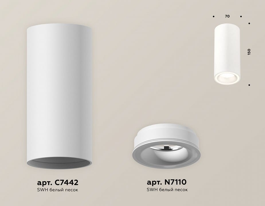 Накладной светильник Ambrella Light XS XS7442011