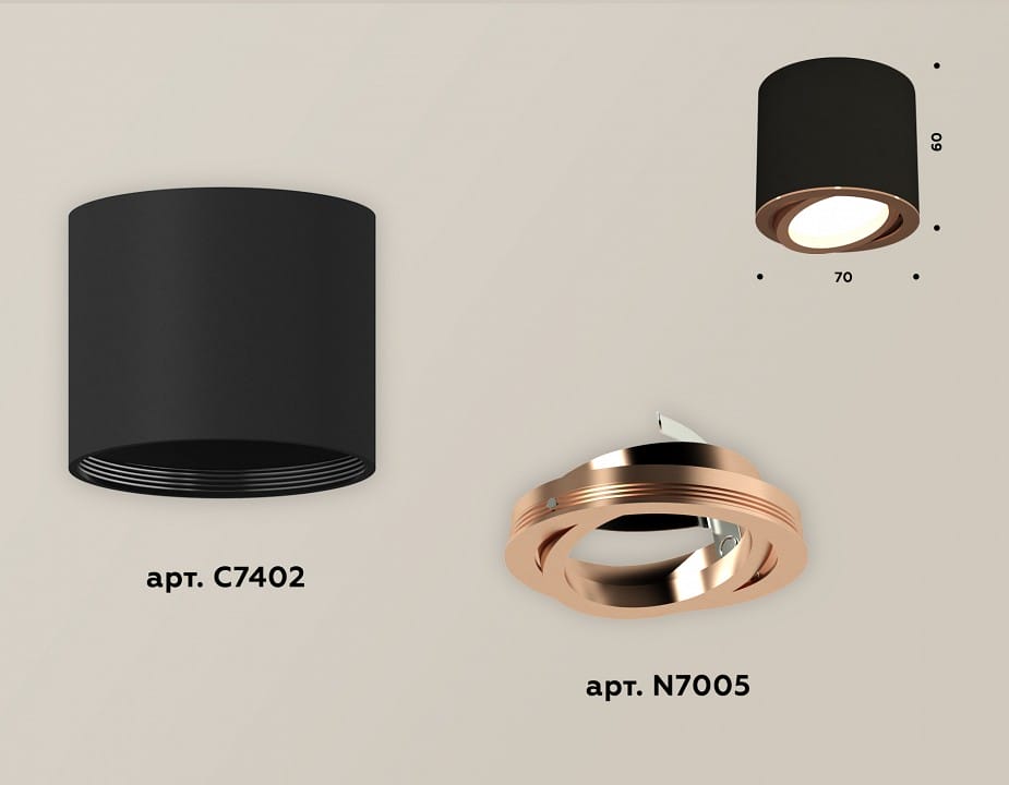 Накладной светильник Ambrella Light XS XS7402004