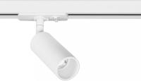 Светильник на штанге Arte Lamp Net Mini A6451PL-1WH