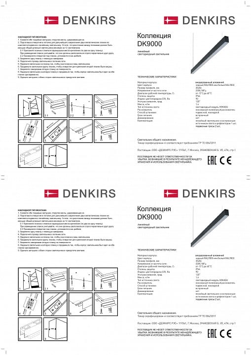 Подвесной светильник Denkirs DK9124 DK9123-WH