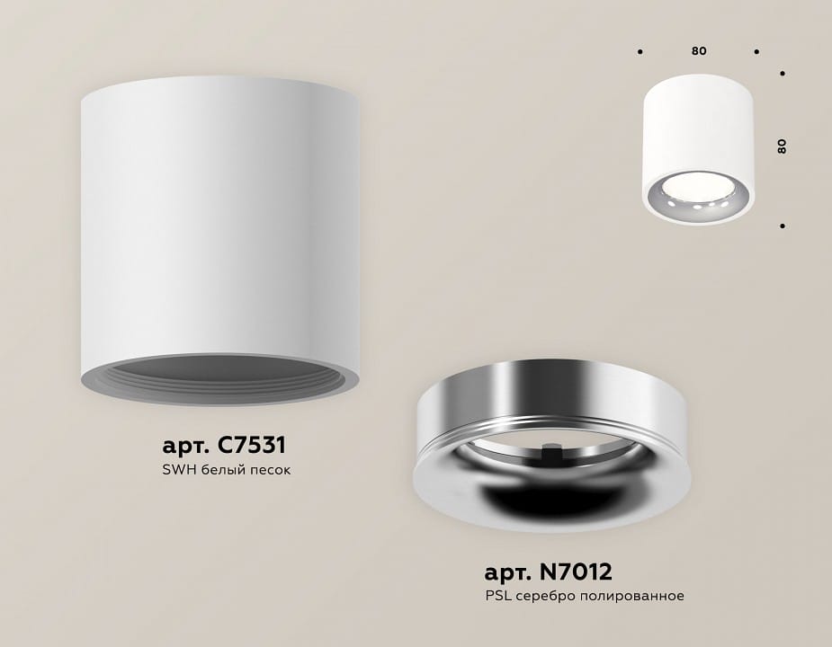 Накладной светильник Ambrella Light XS XS7531022