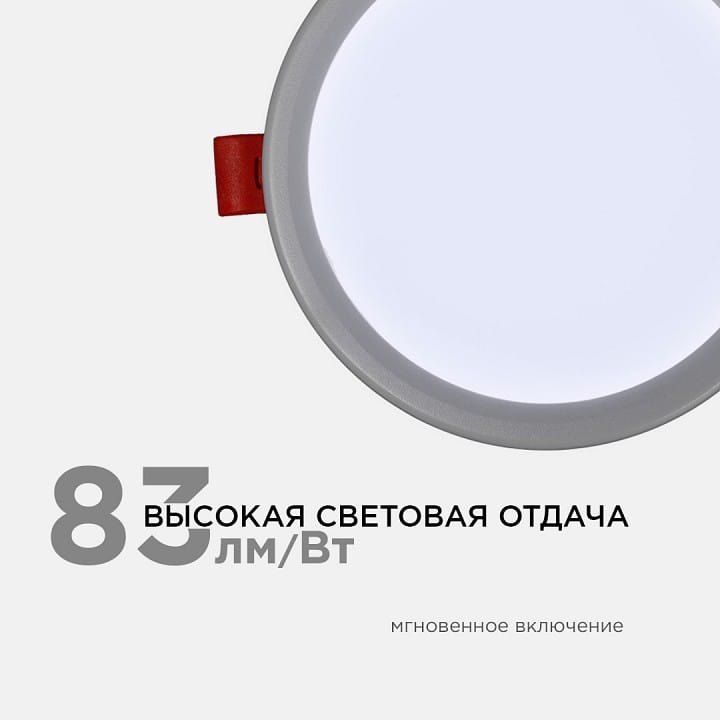 Встраиваемый светильник OGM  LP-03