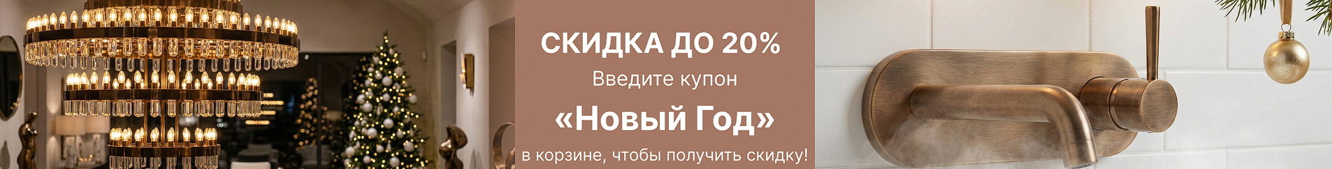 Сверху под шапкой